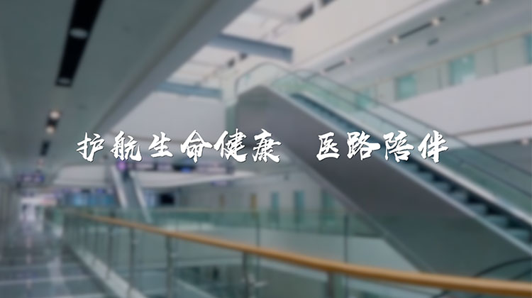 2023锐捷医疗品牌视频（宽屏16:9）